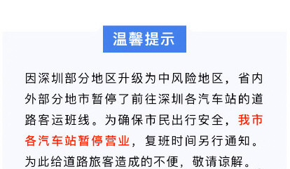 深圳排查中发现1名阳性