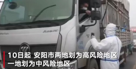 天津奥密克戎隐匿传播已至少14天