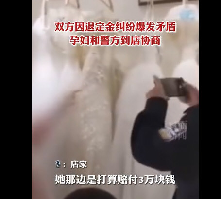 女子回应剪32件婚纱:不接受赔5万