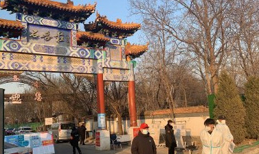 北京增2例本土确诊1例核酸阳性