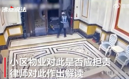 代驾被砸身亡 事发6小时才发现 代驾被砸身亡 事发6小时才发现