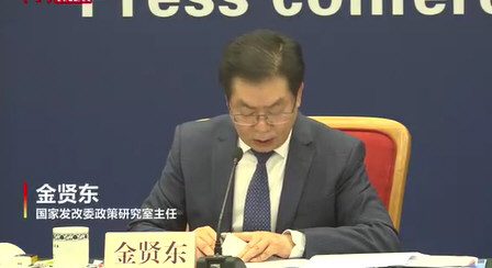 媒体评男子离京返乡被劝返