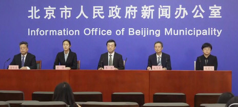 北京新增9例本土感染者