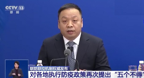 官方:不得随意禁止返乡过年