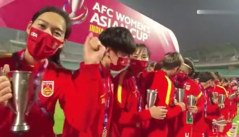 女足夺亚冠两家企业各奖千万