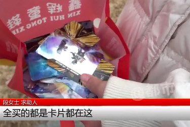 男孩10天花9800元买奥特曼卡片