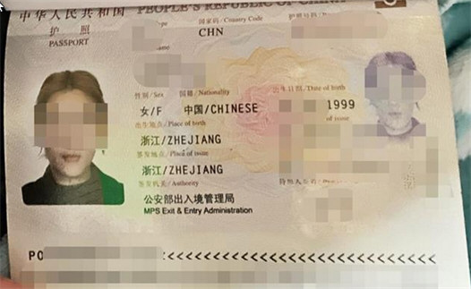 23岁浙江女子在柬埔寨失踪数日