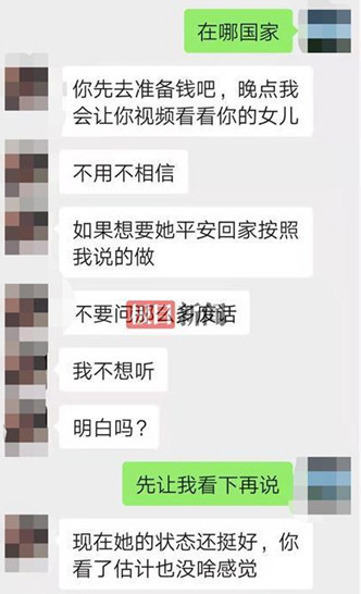 23岁浙江女子在柬埔寨失踪数日