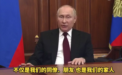 美国宣布对俄制裁