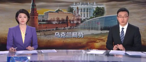 乌方称俄乌将无条件举行会谈