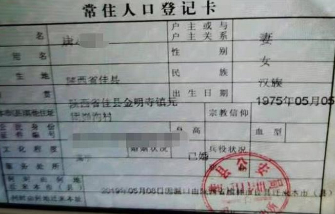 铁笼女疑似13年前失踪女大学生