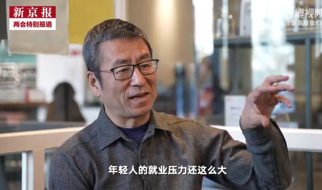 白岩松建议采用自愿原则延迟退休