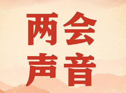 建议鼓励在校硕士和博士生结婚生育