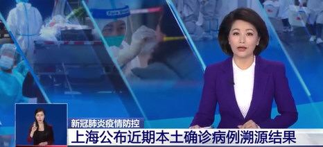 网传今晚上海封城不属实