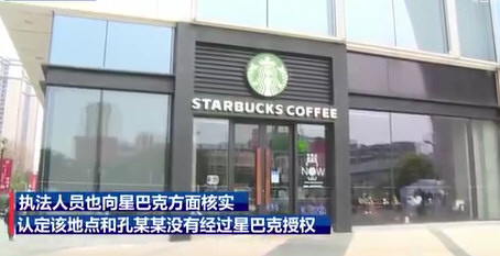 出租屋产假星巴克外卖达729单