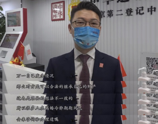 离婚冷静期内离婚不成先立遗嘱