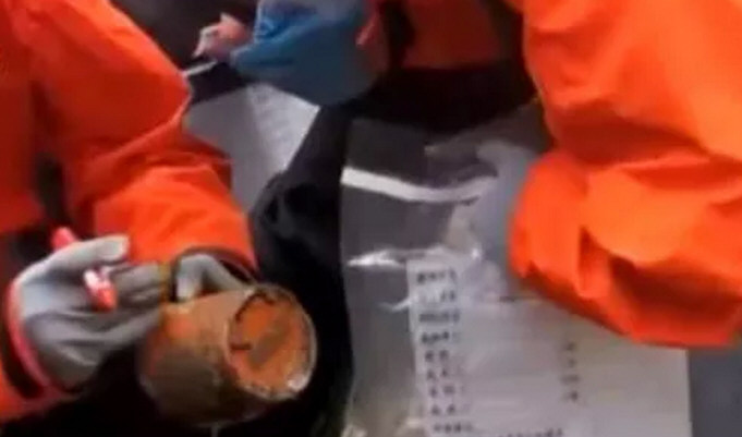 MU5735第二部黑匣子已找到