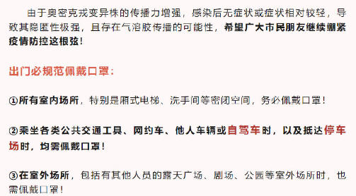 浙江有人疑似因气溶胶传播感染