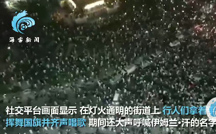 巴基斯坦爆发大规模抗议