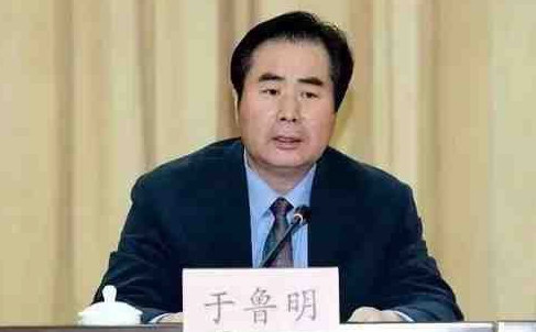 北京市政协副主席于鲁明被查 北京市政协副主席于鲁明被查
