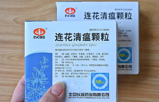 以岭药业再回应王思聪质疑