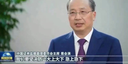 股价大跌 招行回应“行长被查”