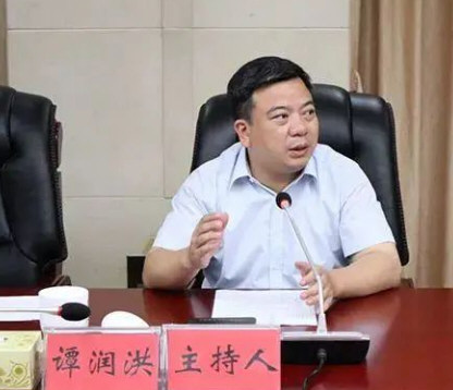 县委书记伙同情妇敛财6000万