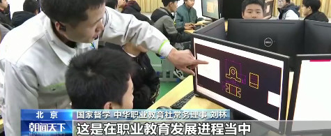 5月1日起取消初中毕业后普职分流