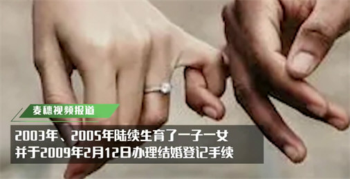 父母撮合表兄妹结婚13年判无效