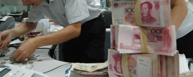 多家大行下调普通定期存款利率