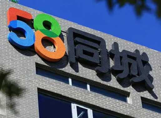 员工因父亲患癌申请爱心基金反被裁