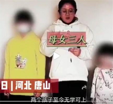 妻子举报丈夫勾结国企高管骗国家资金