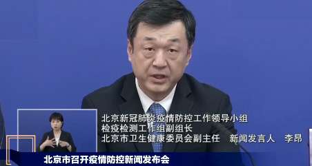 北京12个区域将开展3天3轮核酸 北京12个区域将开展3天3轮核酸