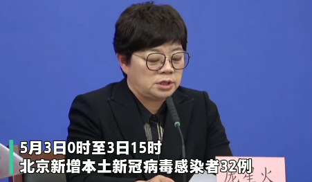 北京1人3次上公厕引发近40人感染