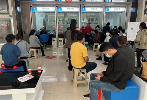 近3000储户12亿存款无法提现