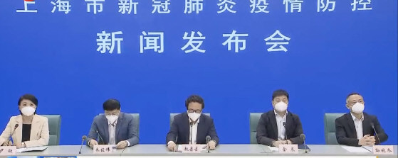 封控已久为何还有阳性?上海回应 封控已久为何还有阳性?上海回应