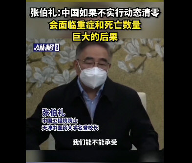 超强变异新冠毒株登陆韩国