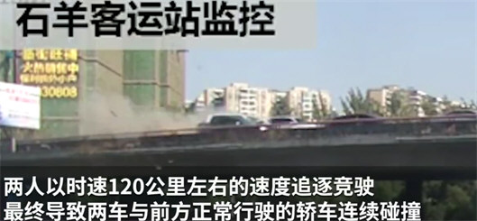 男子开赌气车狂飙致妻子死亡