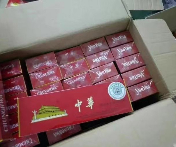 快递48条中华喜烟被罚万元
