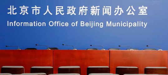 北京明起公交地铁部分线路查验健康码