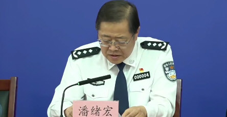 金准医学实验室17人被采取强制措施