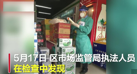 便利店加价0.5元卖挂面被罚3500元