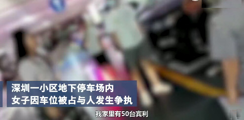 宾利女车主称本意从俱乐部调50辆车