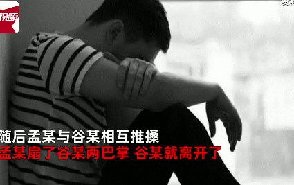 男子反杀调戏女友醉汉被判无罪