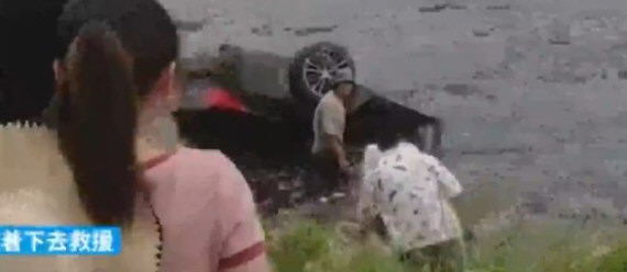 一家四口坠入洱海遇难 家属仍在隔离