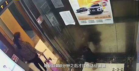 女童坠亡涉事保姆月薪8000上班才7天