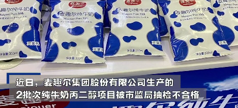 新疆麦趣尔被执行超5亿