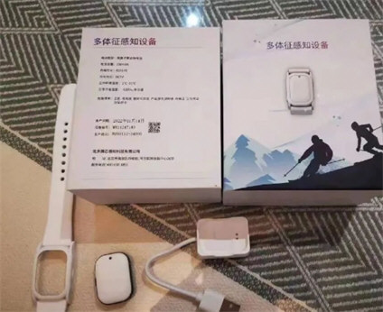 官方回应外地返京隔离需戴电子手环