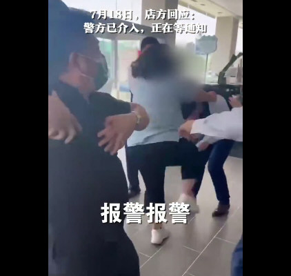 4S店回应网传员工与未成年发生关系