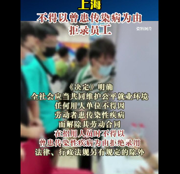 新冠康复者:核酸阳性记录查不到了